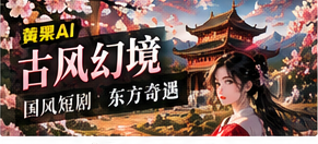 纸灯山海