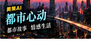 雨停之后